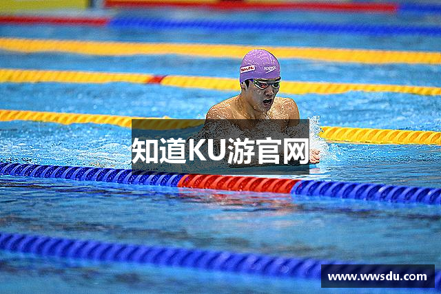 知道KU游官网