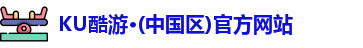 KU游官网